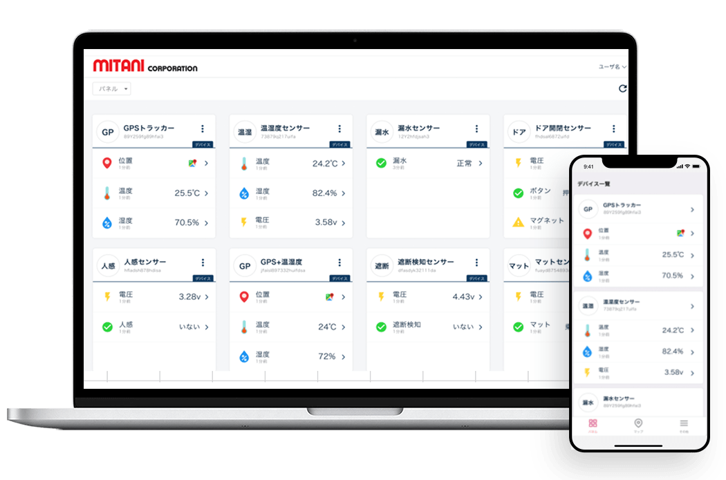 画面イメージ
