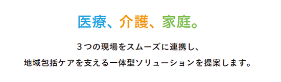 メインイメージ